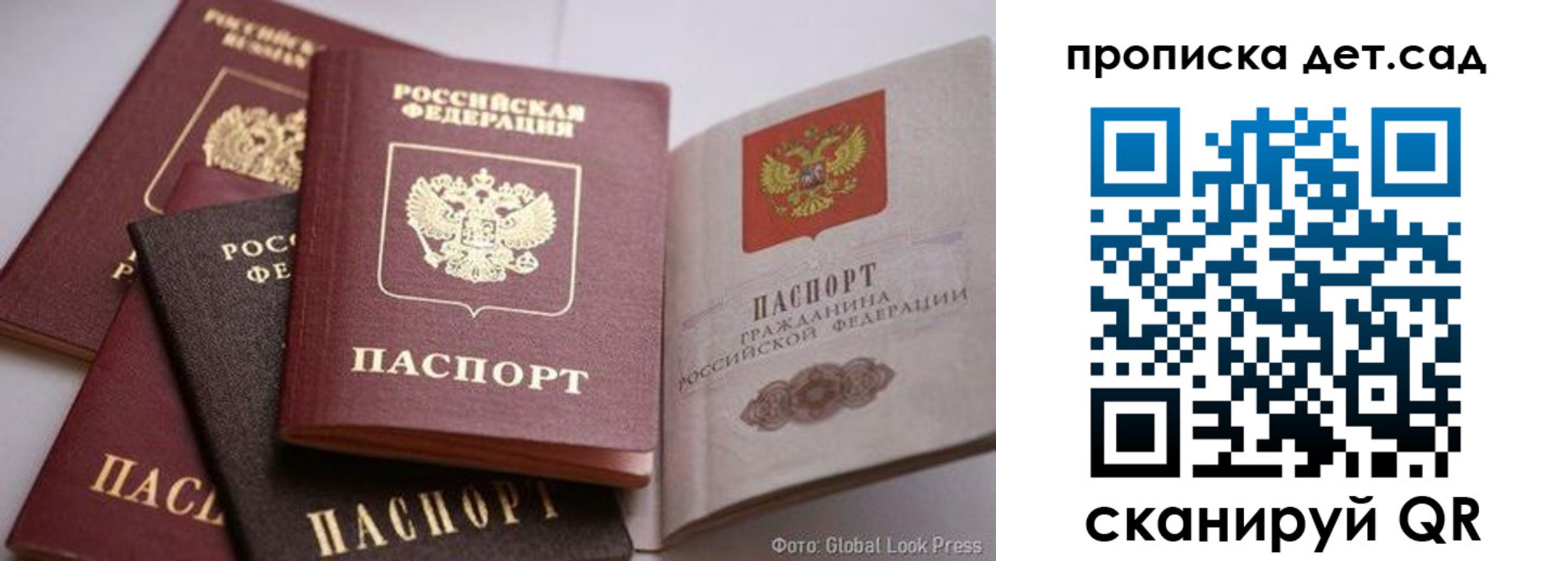регистрация в Кизилюрте