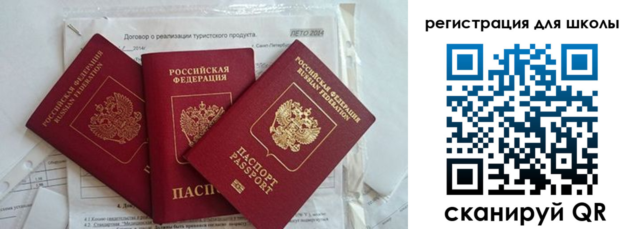 временная регистрация гарантия в Кизилюрте